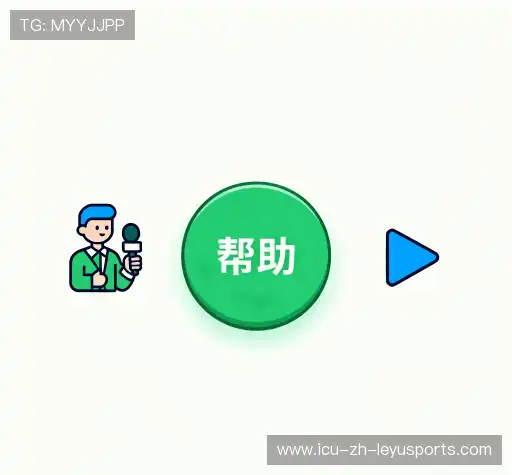 帮助中心